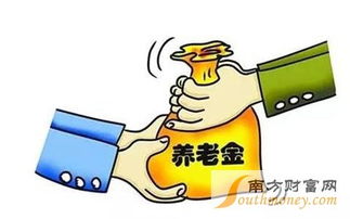 2016重庆企业退休人员养老金调整最新消息 退休人员涨工资2016细 
