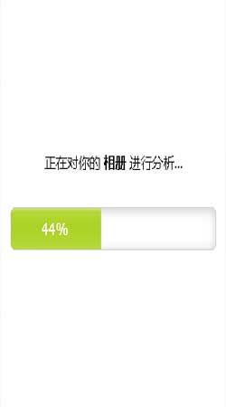 测测你未来孩子的长相在线玩 测测你未来孩子的长相网页版点击即玩 掌上游侠 