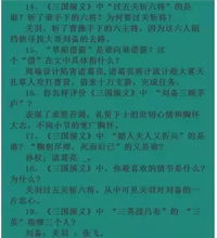 2019年中考语文易错词 诗句 文学常识总复习汇总