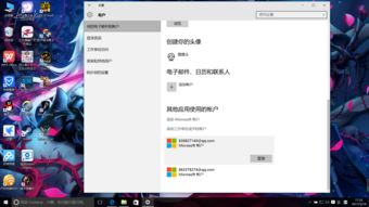 Win10桌面怎么两列