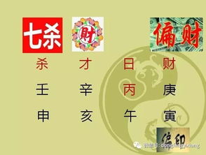 相同的八字为什么有不同的结局 玄机在这里