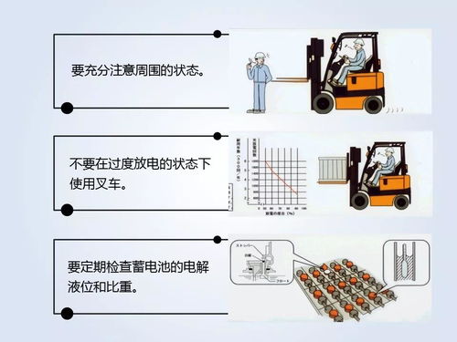 通报 叉车上站人,当场摔死 紧急提示 严禁使用叉车托举进行登高作业