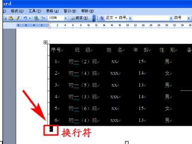 wps 表格怎么删不掉 wps 表格怎么删不掉内容