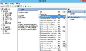 win10系统服务正确设置