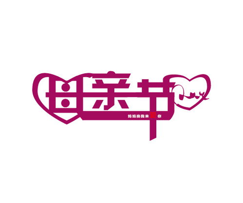 文字类logo