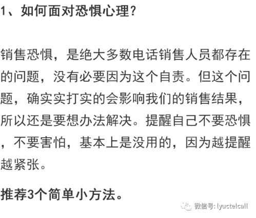 专科《市场营销》成人继续教育人才培养方案及专业介绍|JN江南体育(图3)