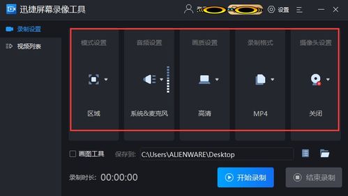 win10屏幕录制怎么录 电脑录屏的方法有什么