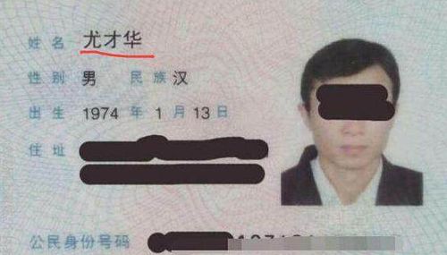 男子姓 死 ,给孩子取名全家人犯难,奶奶脱口一名全家拍手叫好