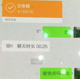 对公转账转错了账号钱还能追回来吗  第2张