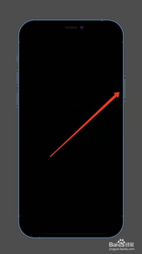 苹果手机12开机键在哪里-图2