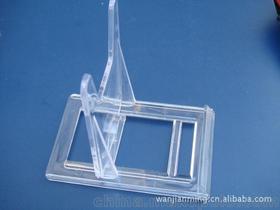 相框塑料支架价格 相框塑料支架批发 相框塑料支架厂家 