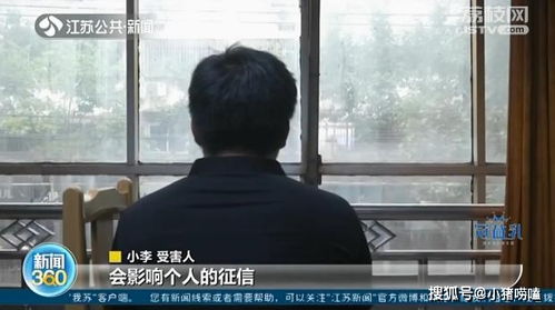 男子发现卡里存款都被转走 看到收款人名字直皱眉头