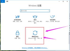 win10专业版点设置没用