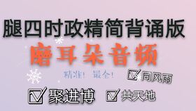 2021考研 腿姐冲刺班 全程更新 速度保存