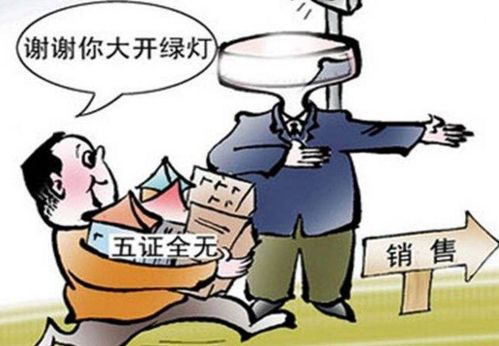 西安锦尚云天有五证吗