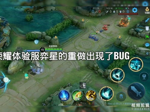 王者荣耀发现bug奖励(王者发现bug腾讯给什么奖励)