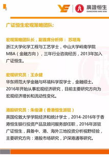 融资融券单账户持股可以超过5%吗，如果通过二级市场购买成为第一大股东有限制吗