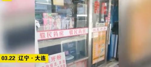 陈皮药店有卖吗知乎（药店里卖陈皮吗） 第1张