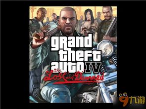 gta4win10优化补丁