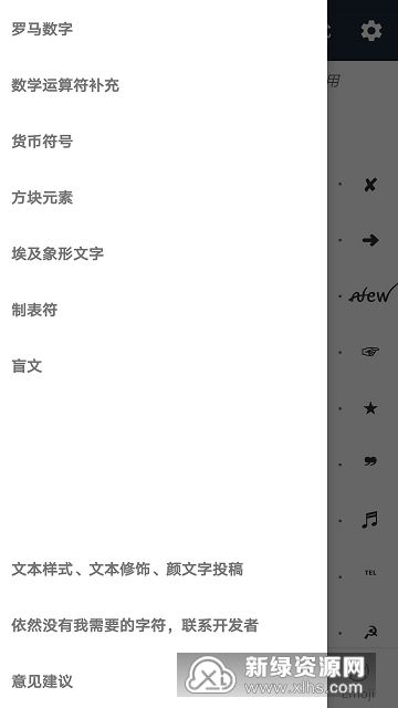 少见的颜文字表情符号 搜狗图片搜索