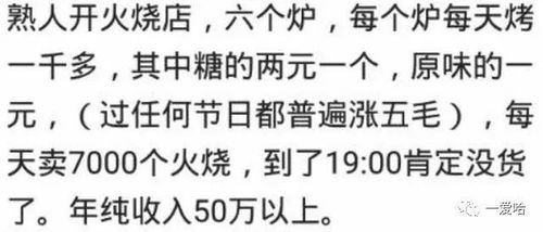 有什么不体面却很赚钱的工作 网友 干物业啊,被业主发现就完了