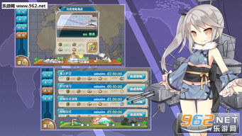 战舰少女R官方版 战舰少女R苹果版下载v3.0.0 乐游网IOS频道 