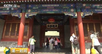 陕西：秦陵博物院等景点国庆期间限流
