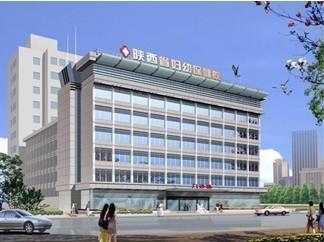 陕西省妇幼保健医院，陕西省妇幼保健院跟西北妇女儿童医院有啥区别