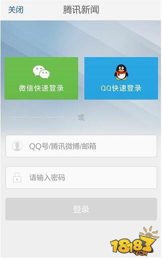 腾讯新闻怎么改名字 腾讯新闻app更改名字方法