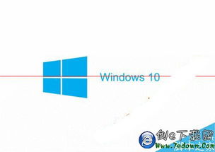 win10重启设置ip