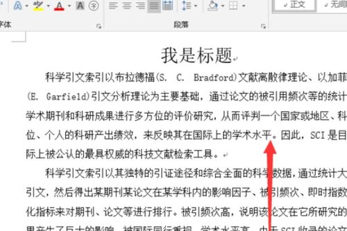 论文参考文献引用错误 学术不端 参考文献格式究竟怎么写 最有效 最全面的干货分享