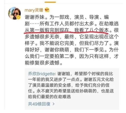 倾情吐露什么意思解释词语（如何评价《插翅难逃》这部电视剧？）