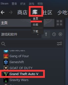 steam怎么启动游戏