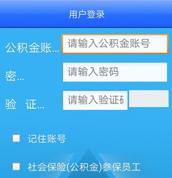 住房公积金封存怎么提取