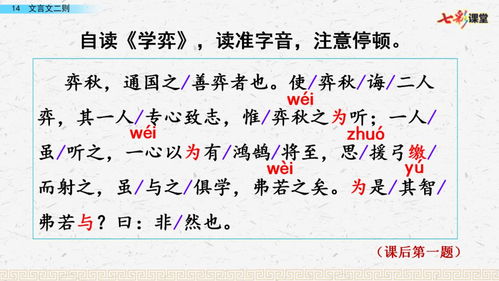 一年级课文江南词语解释—江南光景殊无赖什么意思？