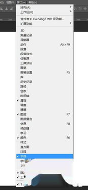 PS 中竖排文字和路径文字的排版技巧 