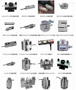 宁波柯力传感器，这个公司怎么样？