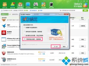 如何彻底卸载win10驱动精灵