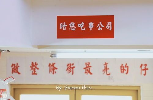 适合足道的名字