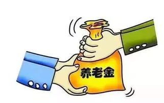 速看 江苏820万人涨养老金啦 这笔钱月底前补发到位...