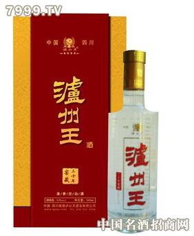 中国泸州三十年窖藏暖泸情酒52度多少钱