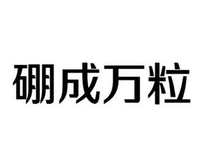 黑龙江垦丰农业科技有限责任公司怎么样？