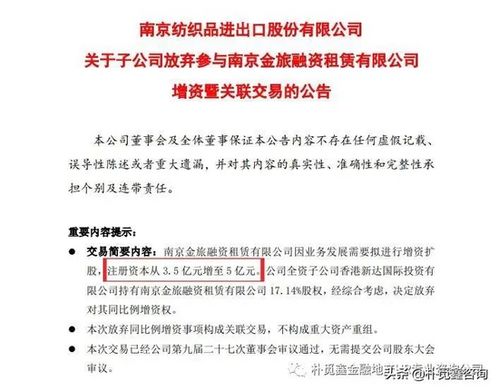 最新消息,工程机械租赁公司又双叒叕增资扩股了 