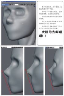 blender雕刻镜像怎么关(phigros镜像模式是干嘛的)