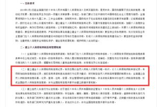 互联网自查的通知范文_格子达自查会被收录吗？