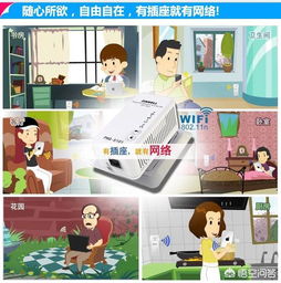 家中隔壁房间的WIFI信号很差,这是怎么回事 该怎么办