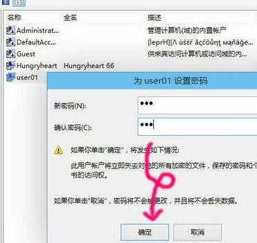 同花顺win10版qq登录失败怎么回事