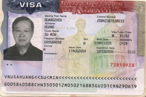 南京美国签证怎么办理