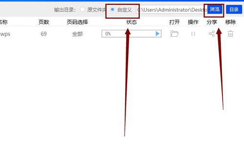 wps输出为pdf路径不存在 wps保存pdf文件显示路径不存在 CSDN 