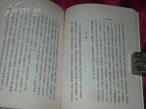 胡适名言画香  歌词“一日看三回，等待花时过……”是哥？